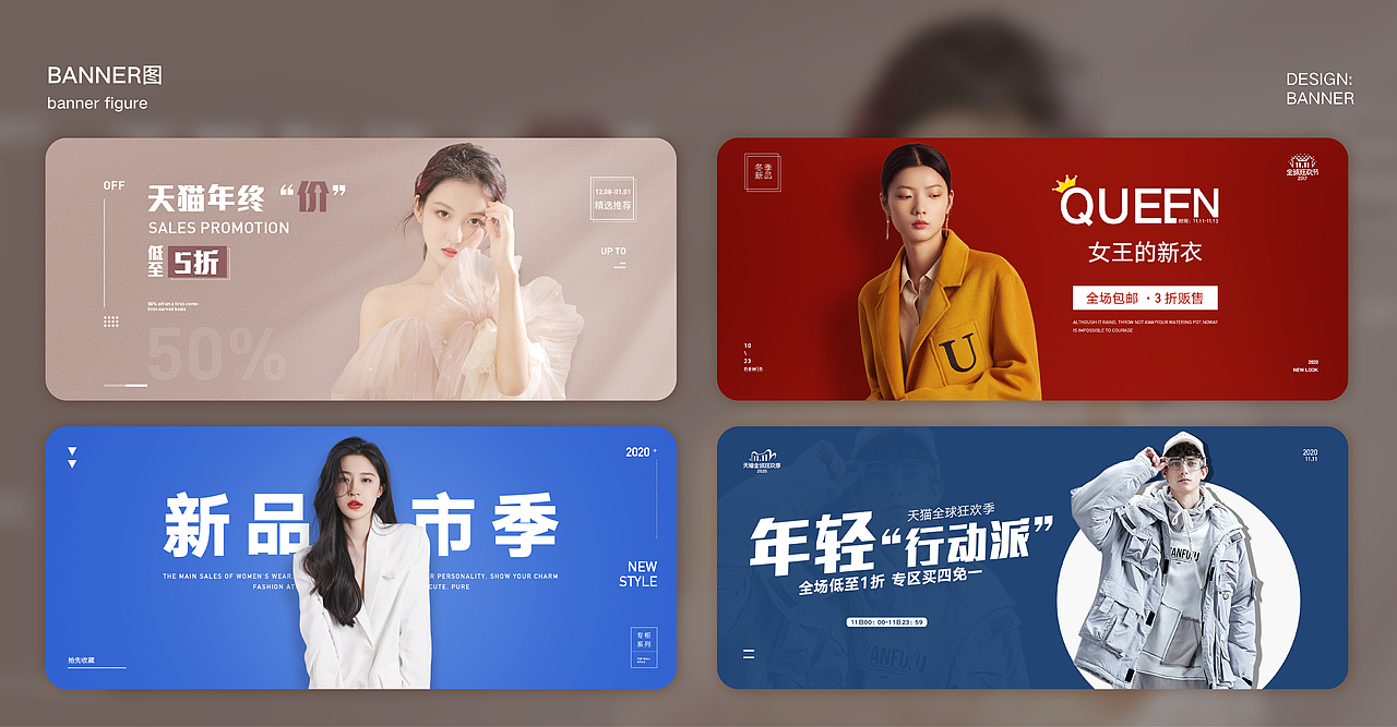 作品集（图ZMzcwNzA3NzEy） - 电商 - 站酷设计师qq1933530587原创素材 - 站酷ZCOOL
