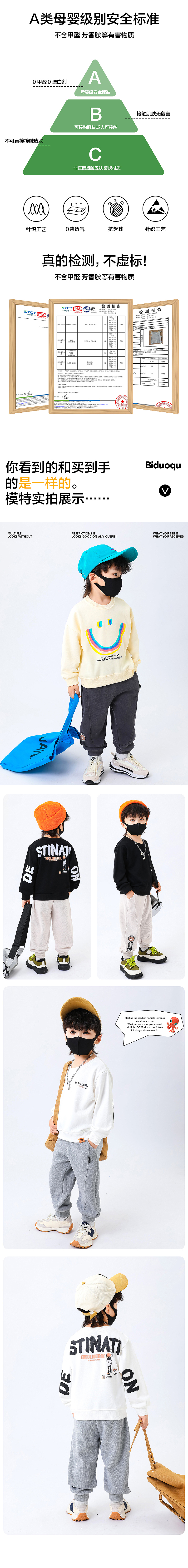 童装详情（图ZMzUwNTQzNzg0） - 电商 - 站酷设计师林夕y7原创素材 - 站酷ZCOOL