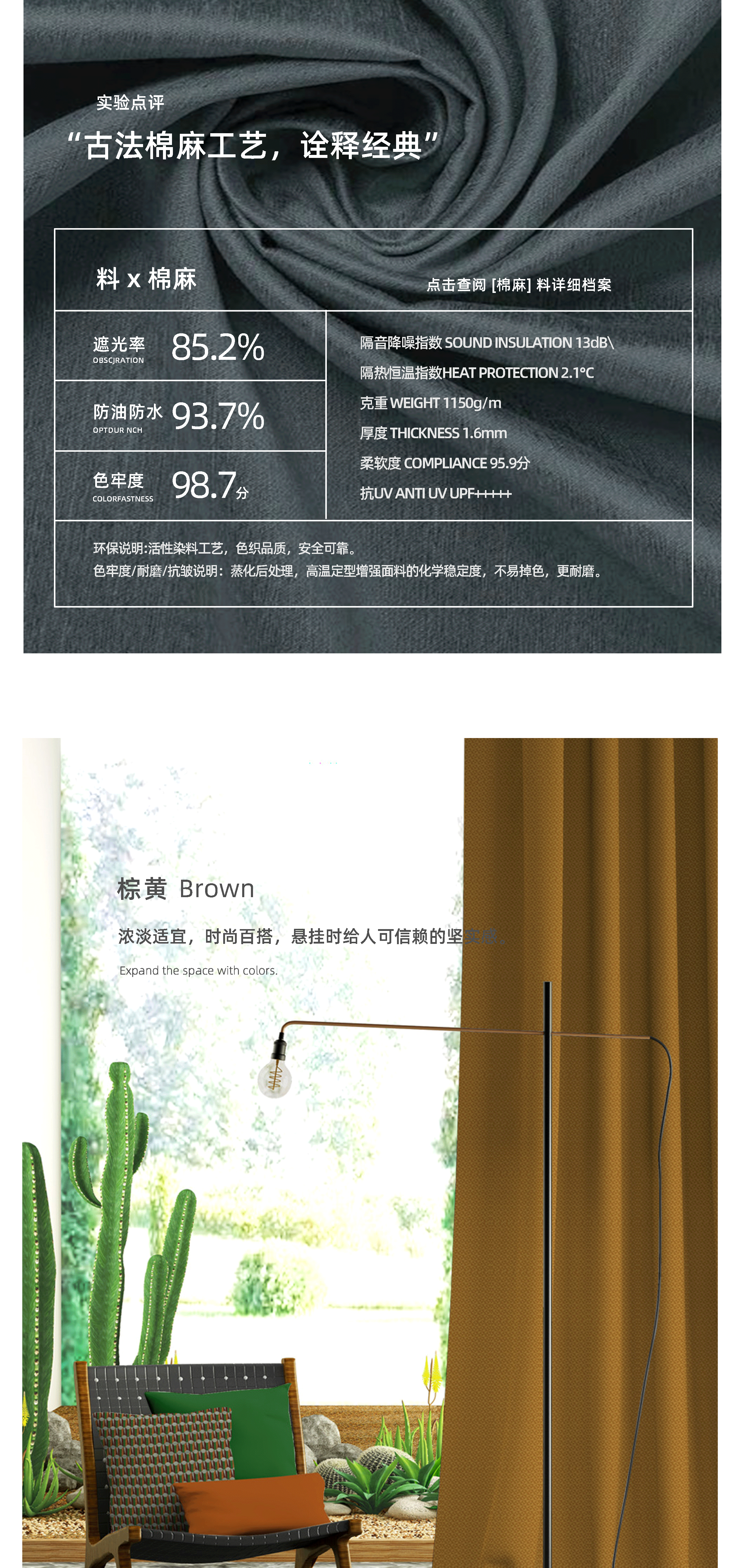 详情页作品（图ZMzIzMDQ4NDI0） - 其他平面 - 站酷设计师柒柒爱吃乐事原创素材 - 站酷ZCOOL