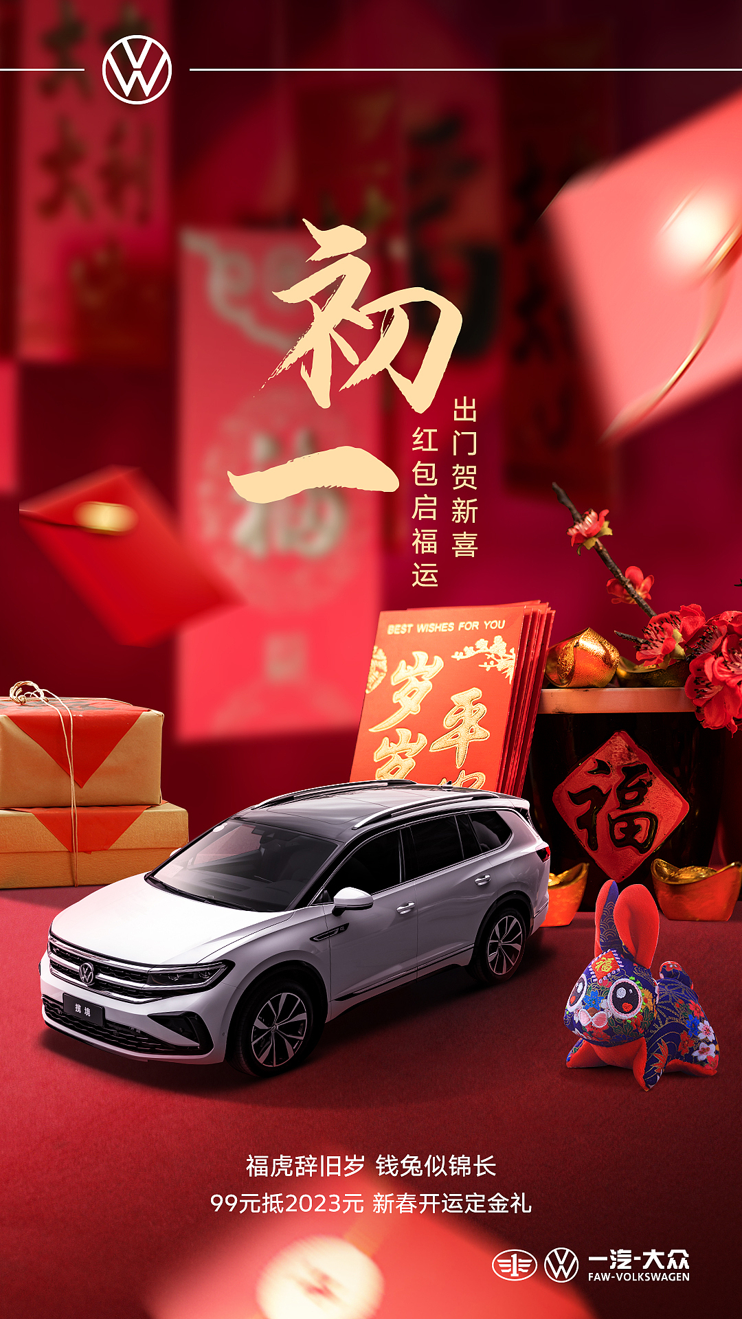 海报（图ZMzM2OTg1MTE2） - 海报 - 站酷设计师你猜你不猜你快猜原创素材 - 站酷ZCOOL