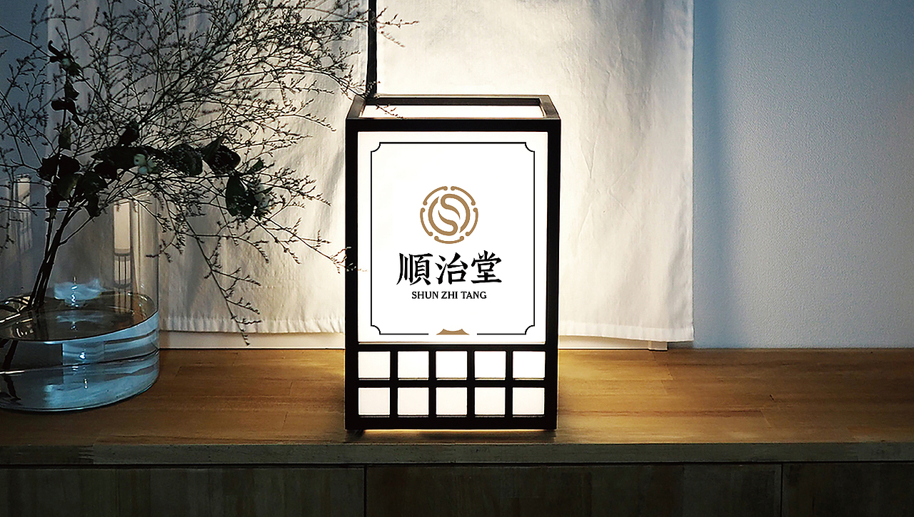 中医养生品牌设计（图ZMzU5MDczNTQ0） - 品牌 - 站酷设计师鱼一设计原创素材 - 站酷ZCOOL