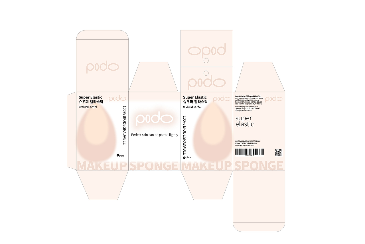 podo美妆蛋品牌包装设计