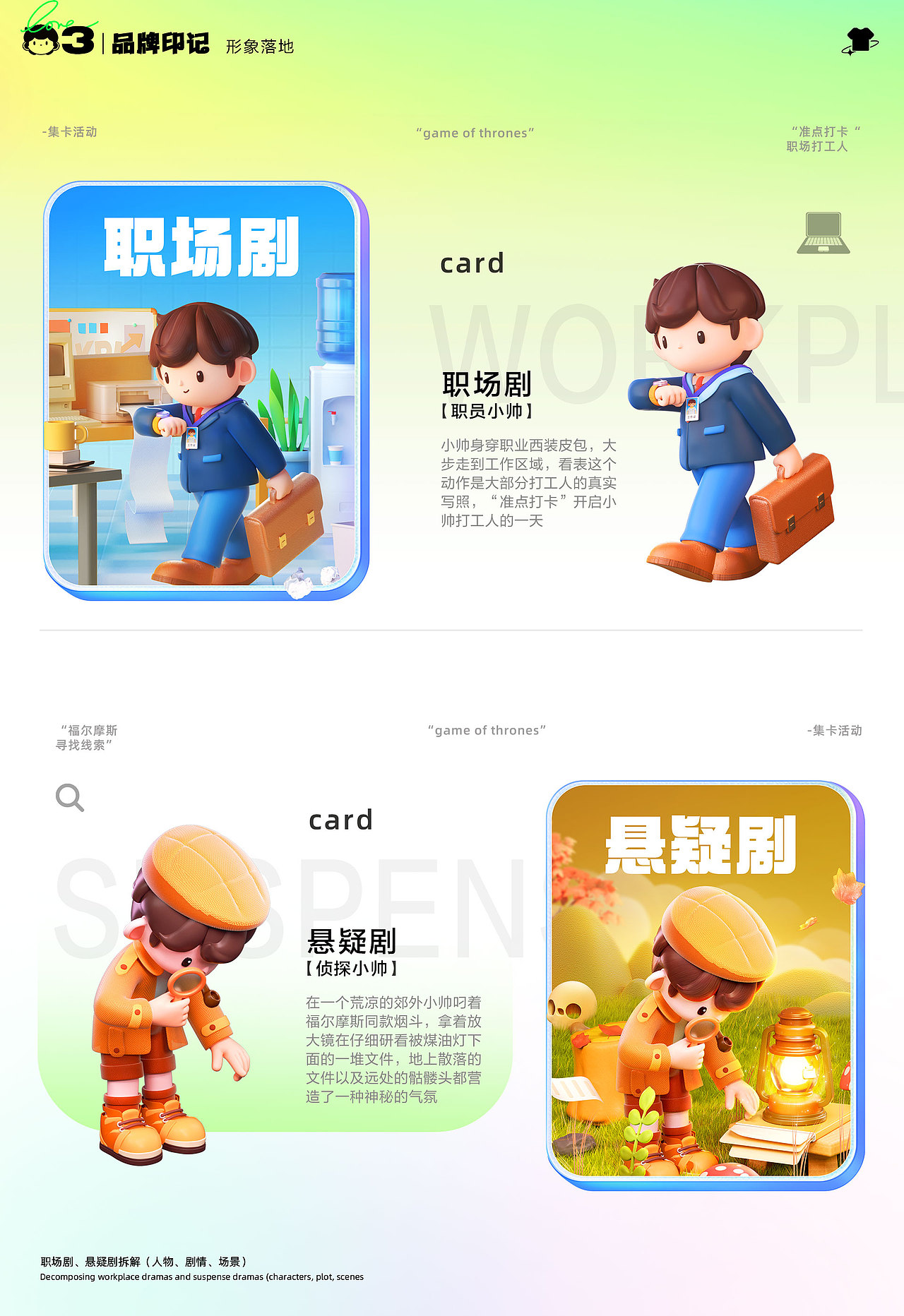 百变小帅形象设计（图ZMzYyMTg2NDA4） - IP形象 - 站酷设计师LEO设计獅原创素材 - 站酷ZCOOL