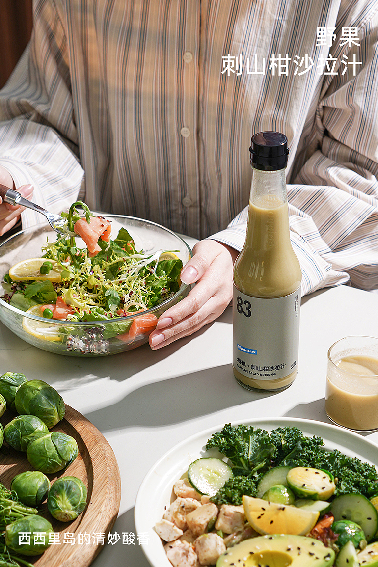 电商产品摄影 电商美食摄影 美食摄影