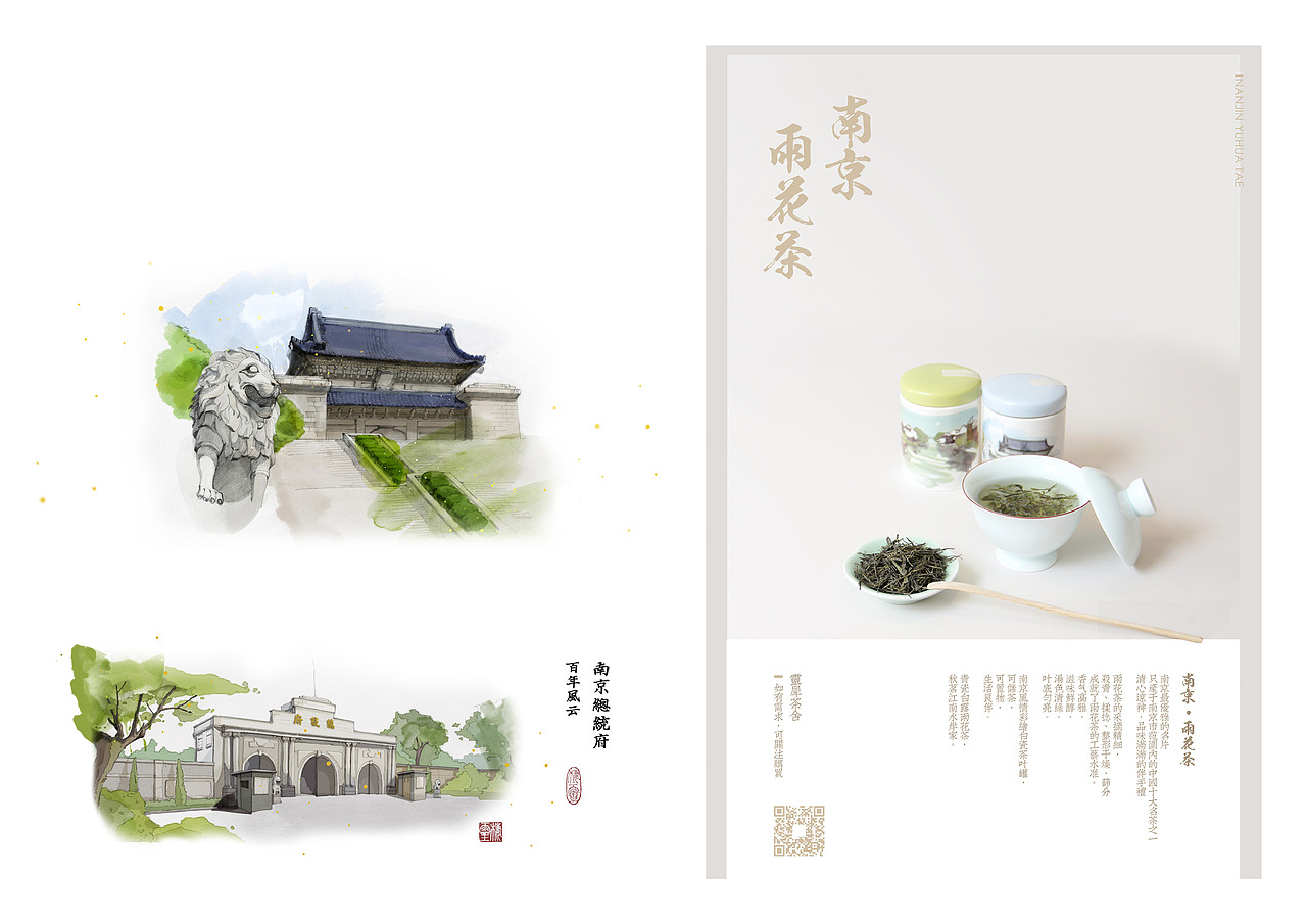 插画师西米鹿 作品集