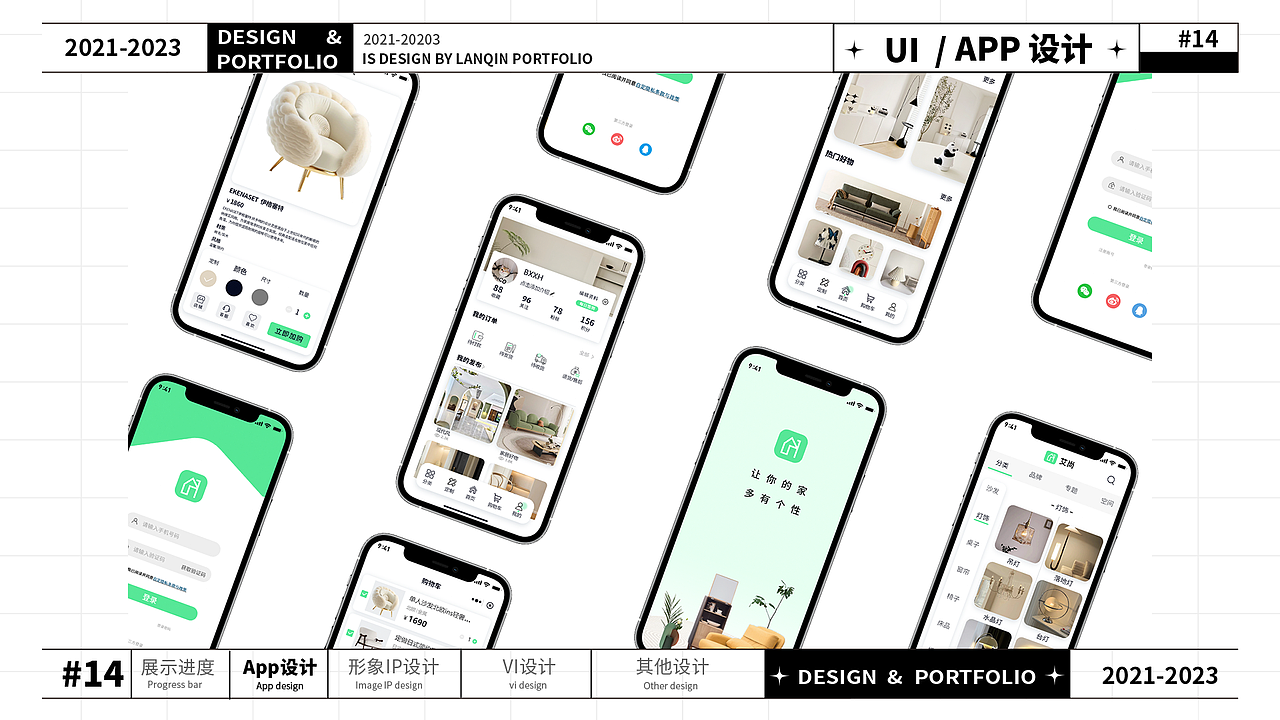 兰琴丨江西信息应用职业技术学院丨个人作品集（图ZMzQzMTAxMDY4） - 其他UI - 站酷设计师江西信息应用学院原创素材 - 站酷ZCOOL