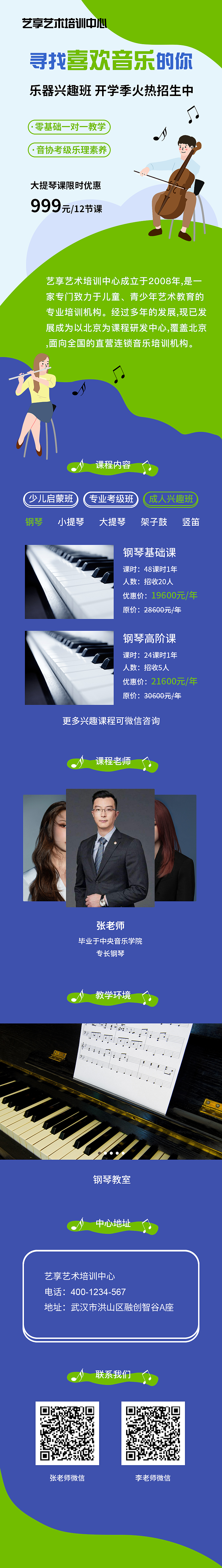 h5/海报设计（图ZMzQ0MzU1NDU2） - 移动端网页 - 站酷设计师暗夜悠遇1原创素材 - 站酷ZCOOL