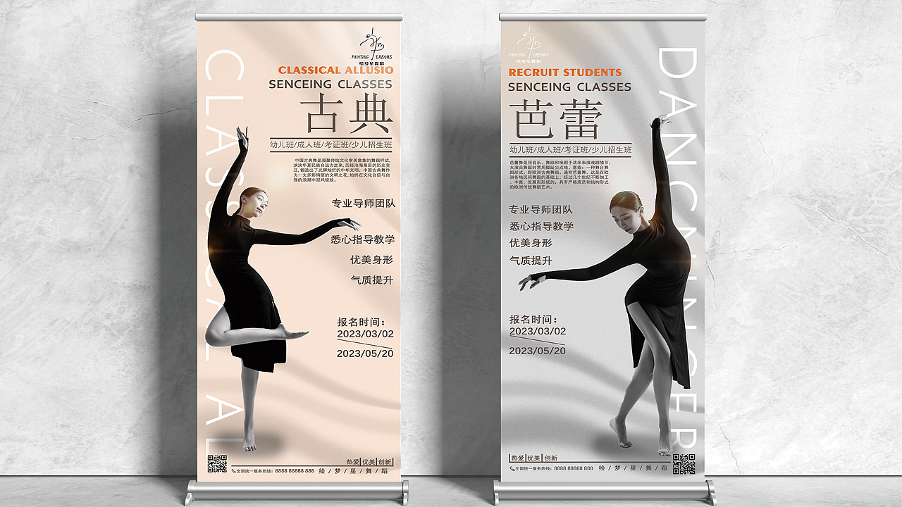 个人作品集（图ZMzM3MjExODYw） - 品牌 - 站酷设计师迪迦也会累原创素材 - 站酷ZCOOL