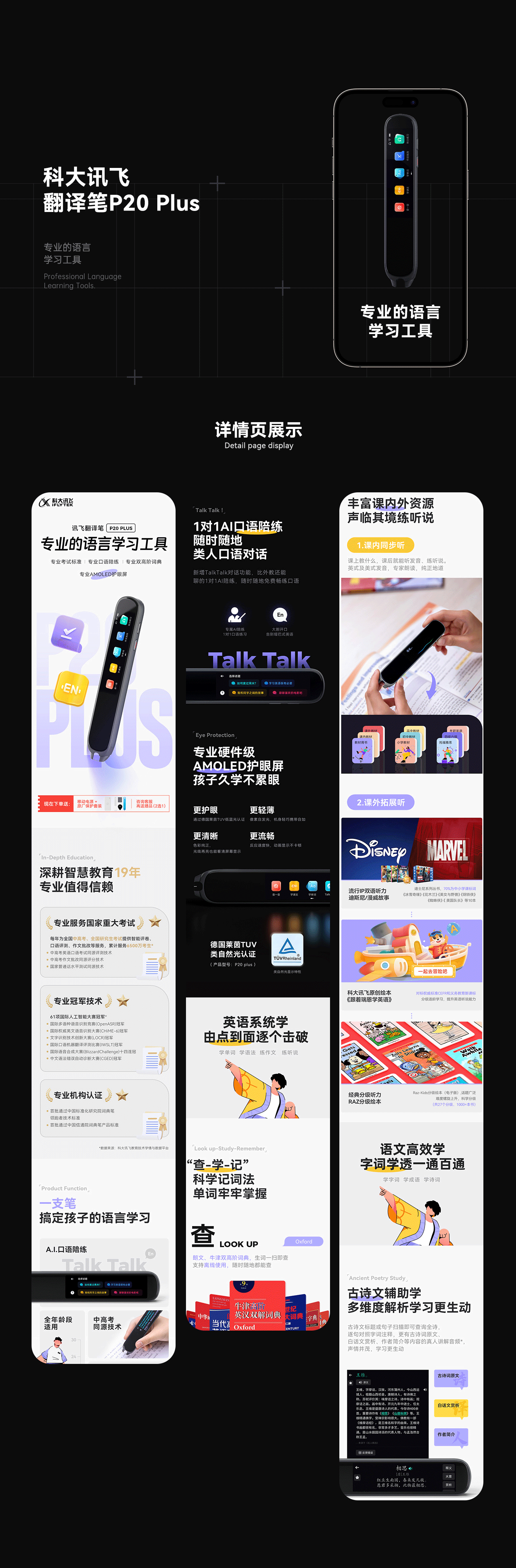 2024，前行不止（图ZMzYwMTEzMTc2） - 品牌 - 站酷设计师给我小恐龙原创素材 - 站酷ZCOOL