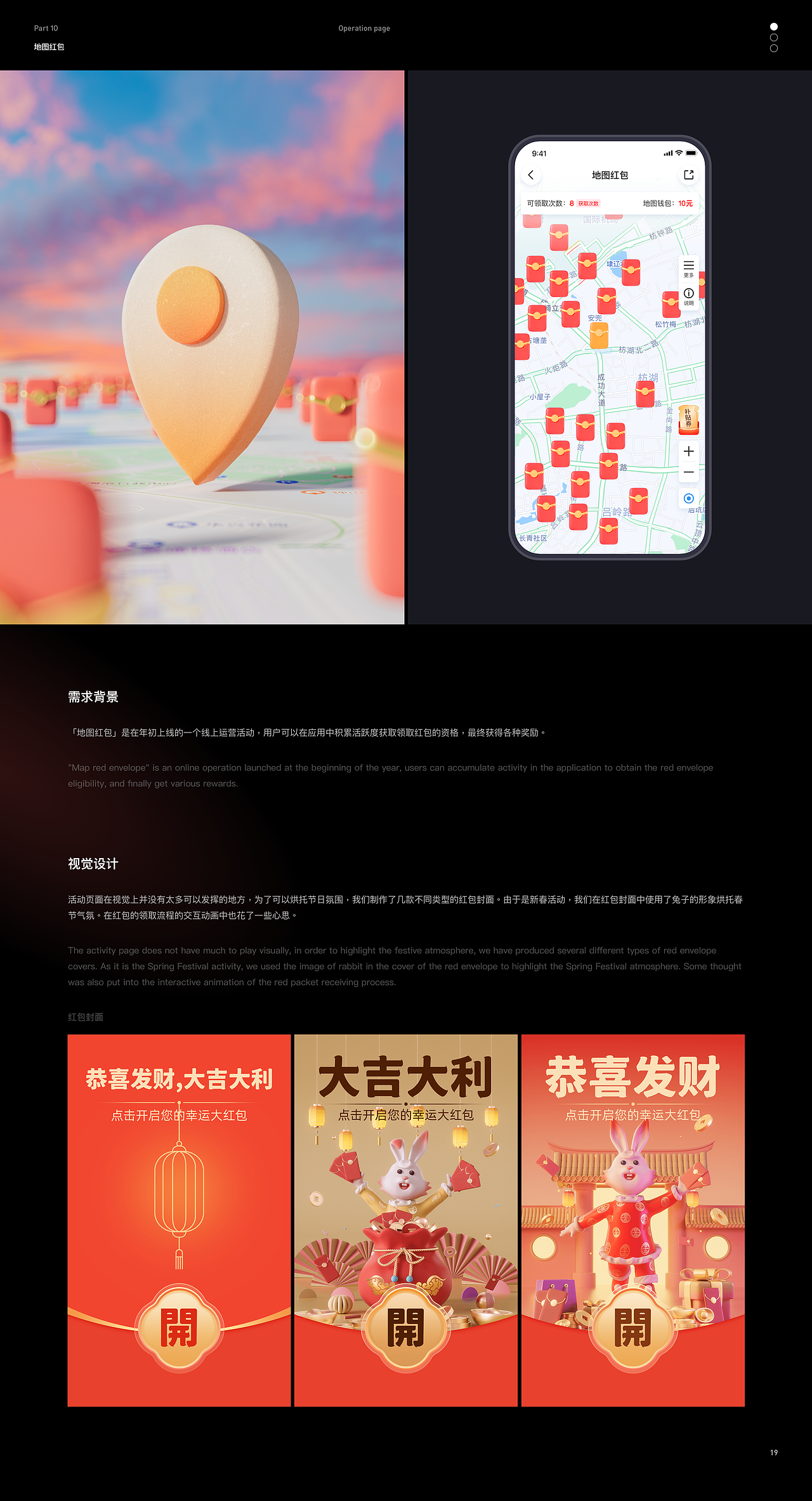淘客平台 | 2023视觉设计整理(图ZMzQ1MTA4MzAw) - APP界面 - 站酷设计师张青山原创素材 - 站酷ZCOOL