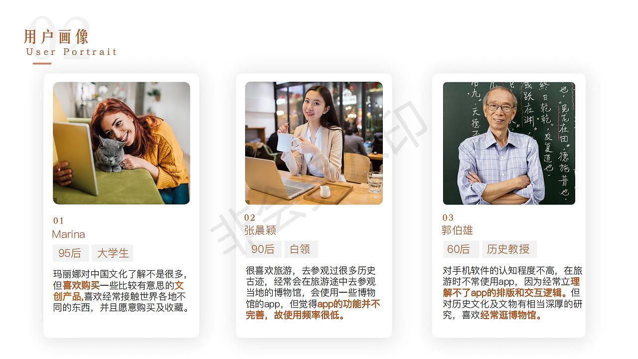 2022工业设计作品集