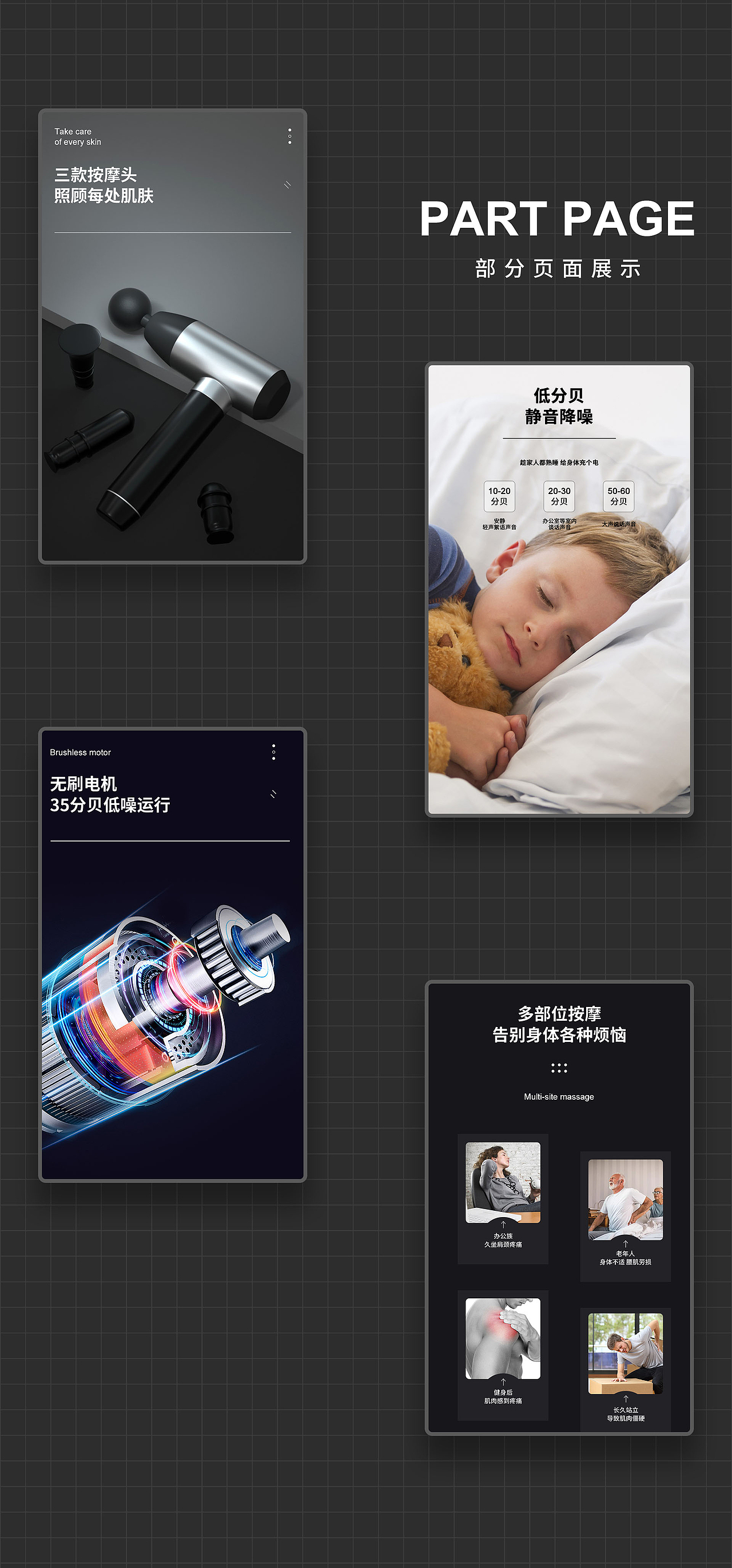 3C詳情（圖ZMjk3Njg1Mzky） - 電商 - 站酷設(shè)計師昔緣原創(chuàng)素材 - 站酷ZCOOL