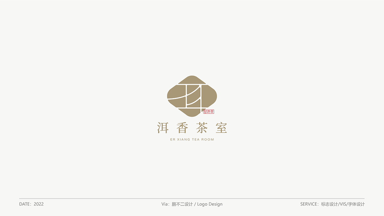 LOGO设计合集 - VOL.04（图ZMzAxMzQ0NjQ0） - Logo - 站酷设计师LOGO_鹏不二原创素材 - 站酷ZCOOL