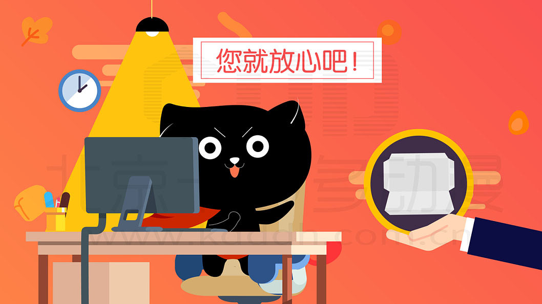 嘿~大家好,我是黑猫侠。黑猫天下(北京)科技有限公司专注于为餐饮连锁品牌提供全品类绿色包装定制服务,包括品牌设计,包装设计,包装生产,包装配送等,简单一句话就是:做餐饮,包装交给我,您就放心吧。