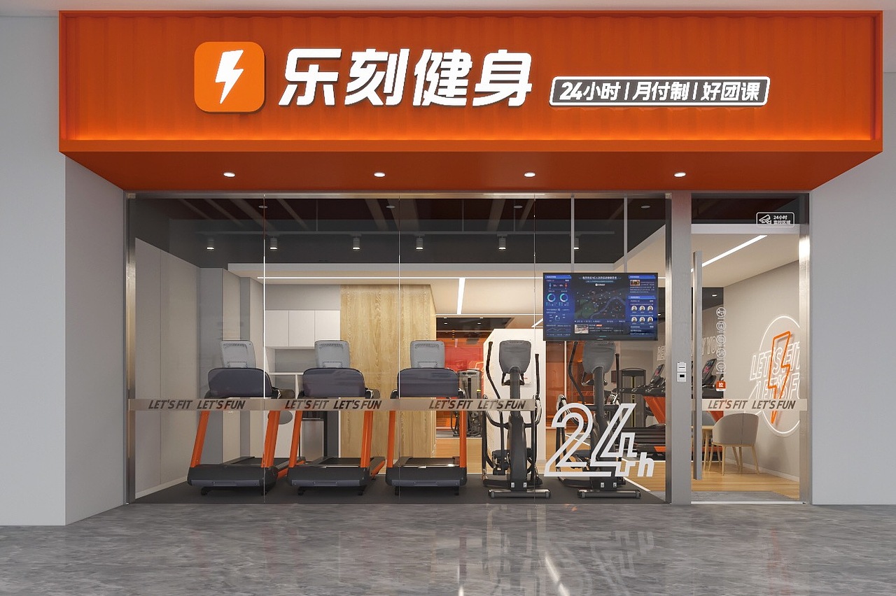 24小时健身房（图ZMzQxNTM5MDAw） - 商业空间设计 - 站酷设计师Cyndee黄原创素材 - 站酷ZCOOL
