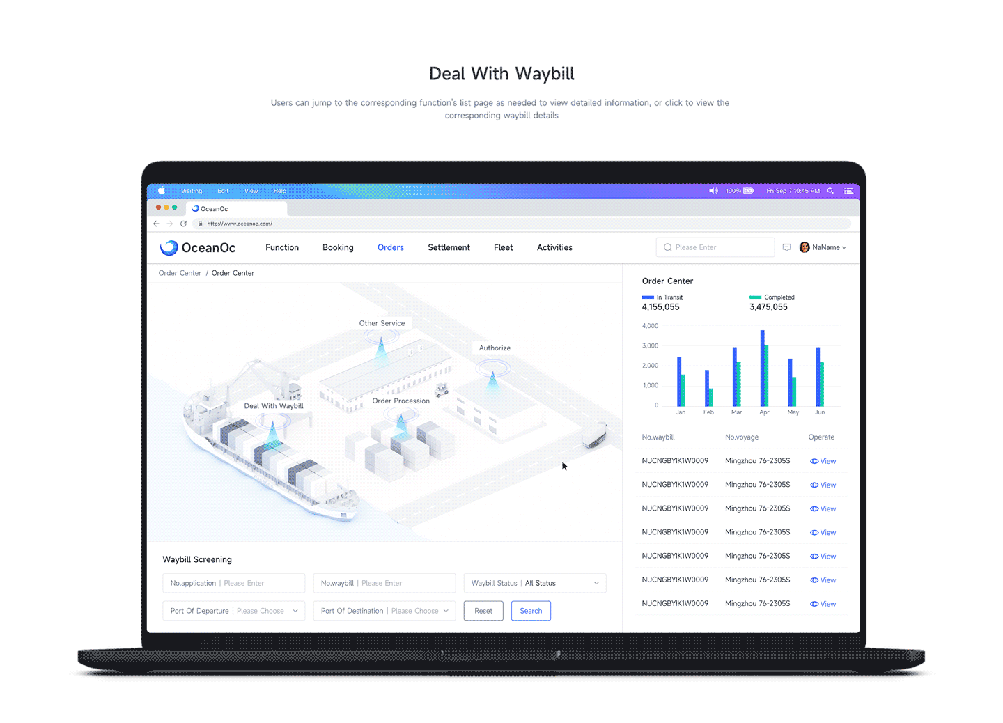航运电商平台设计方案