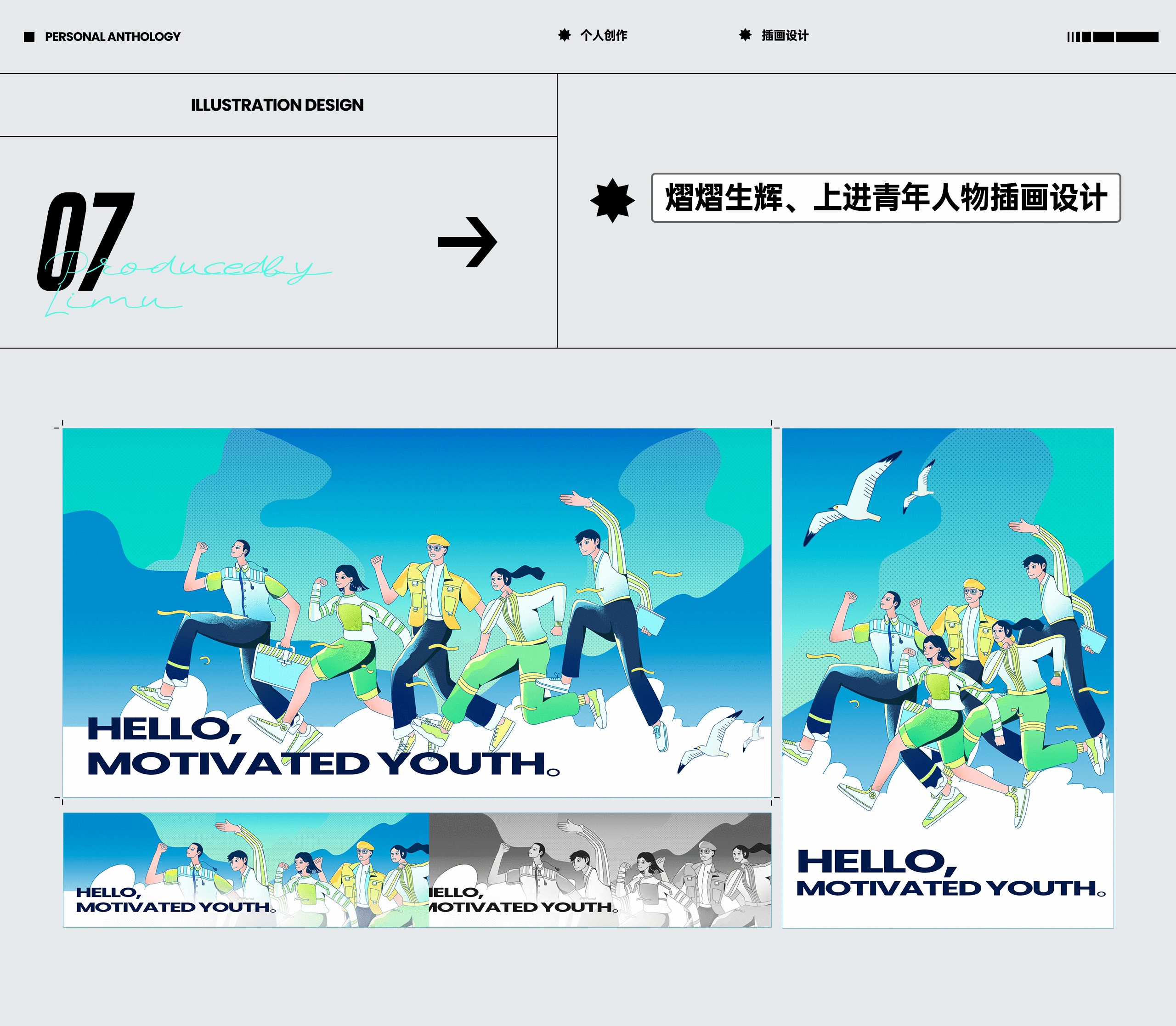 上半年小结 | 2022（图ZMzEwMDA0MjE2） - 运营设计 - 站酷设计师里木LT原创素材 - 站酷ZCOOL