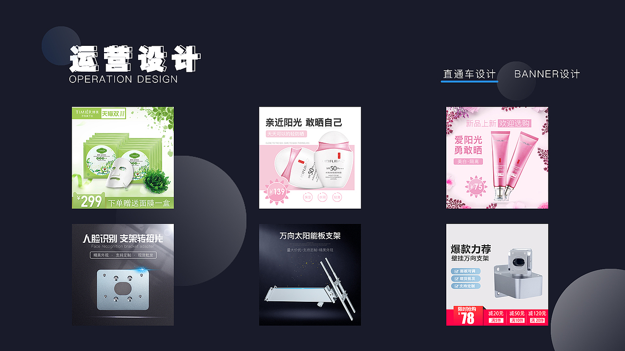 2022电商美工作品集（图ZMzAwNTUxMTI0） - 电子产品 - 站酷设计师laosan设计原创素材 - 站酷ZCOOL