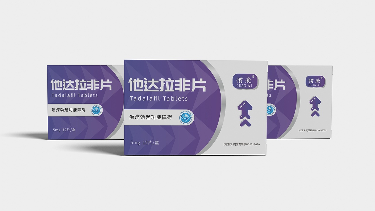 他达拉非片包装设计