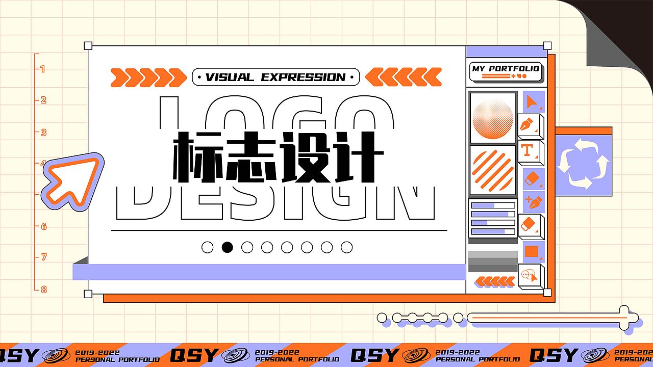 姗姗来迟的灵感轨迹—作品集展示