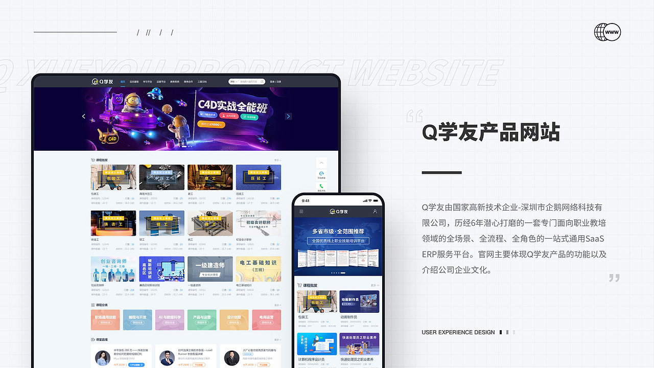 2022UI 作品集（图ZMzI0ODg2Mjc2） - APP界面 - 站酷设计师艾克薇儿原创素材 - 站酷ZCOOL