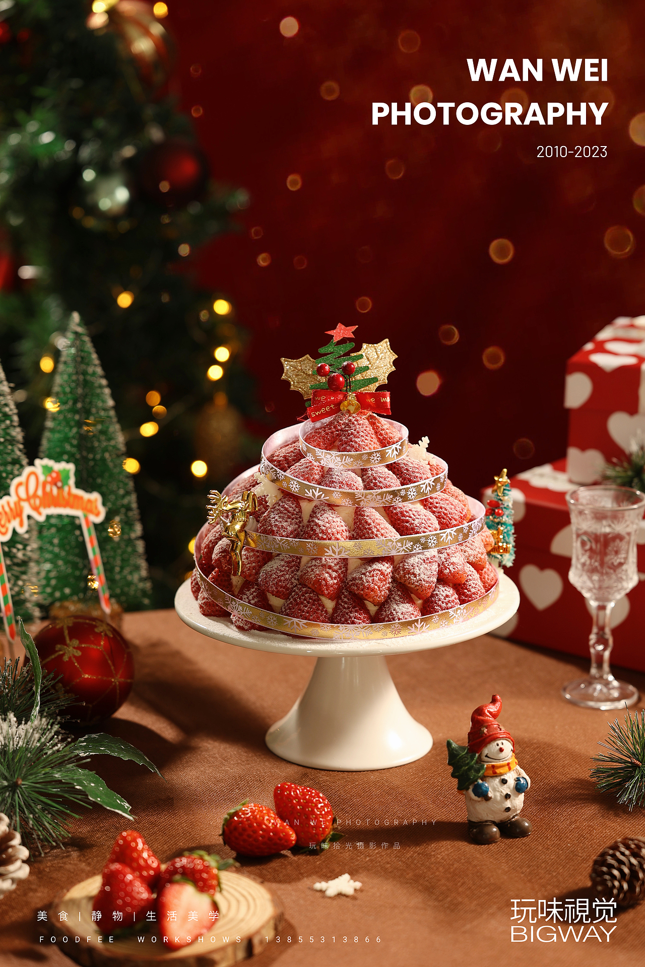 圣诞系列蛋糕|优美滋饼店×BIG WAY玩味