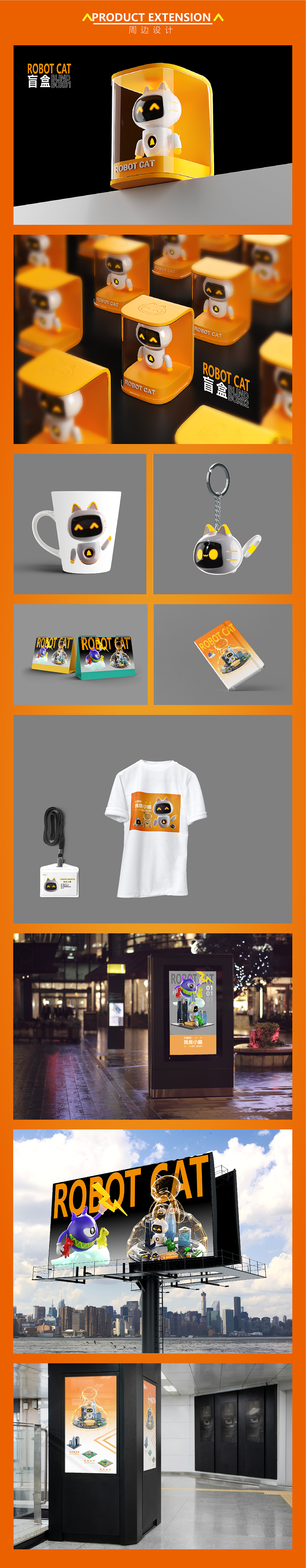 智能机器人——小喵（图ZMzI0MTc1MDA0） - IP形象 - 站酷设计师clacktam原创素材 - 站酷ZCOOL