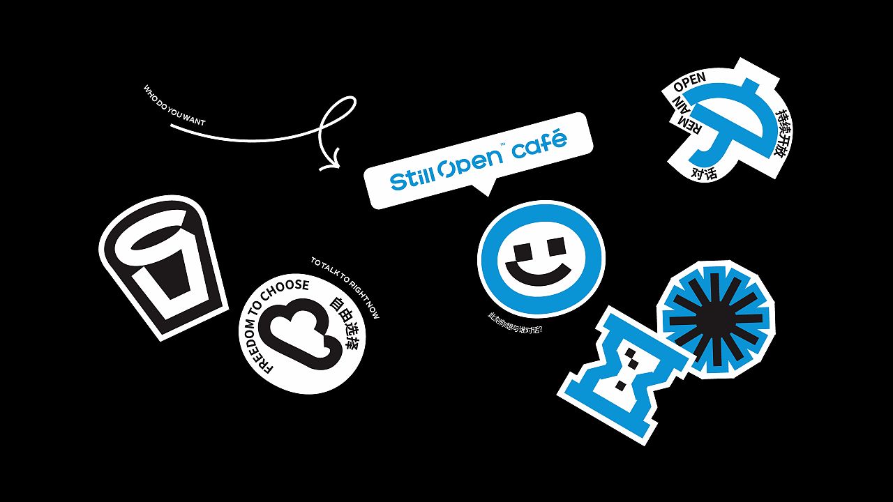 Still Open/四丢咖啡品牌设计