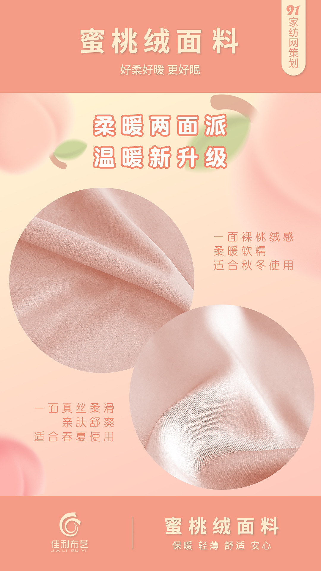 九宫格系列（图ZMzIwNzczNzEy） - 品牌 - 站酷设计师壬申灬原创素材 - 站酷ZCOOL