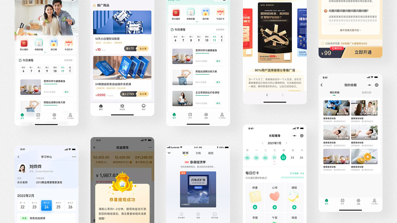 2023年作品集（图ZMzM5NDgxMDk2） - APP界面 - 站酷设计师十三是个设计师原创素材 - 站酷ZCOOL