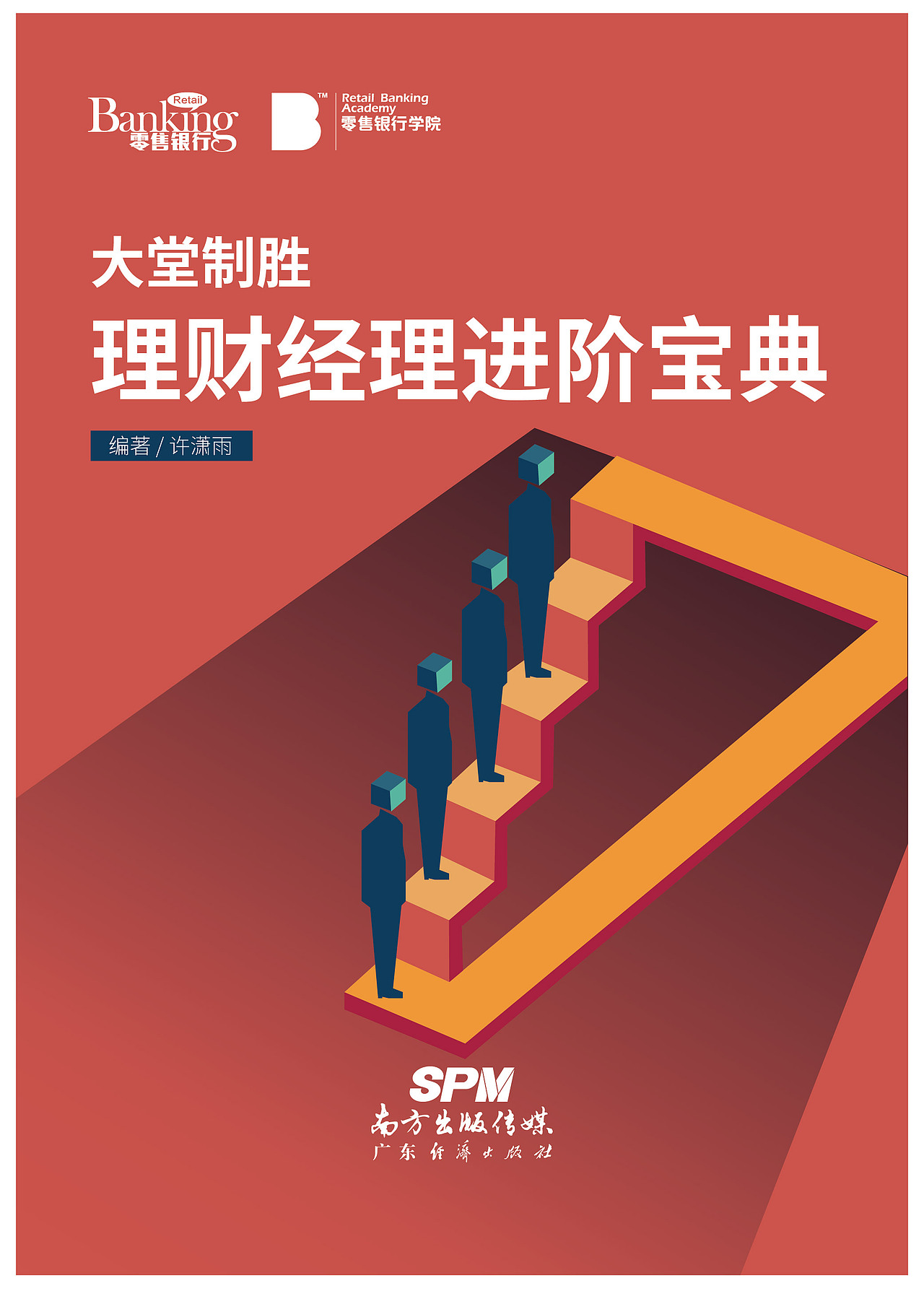 杂志封面设计、书籍装帧封面设计