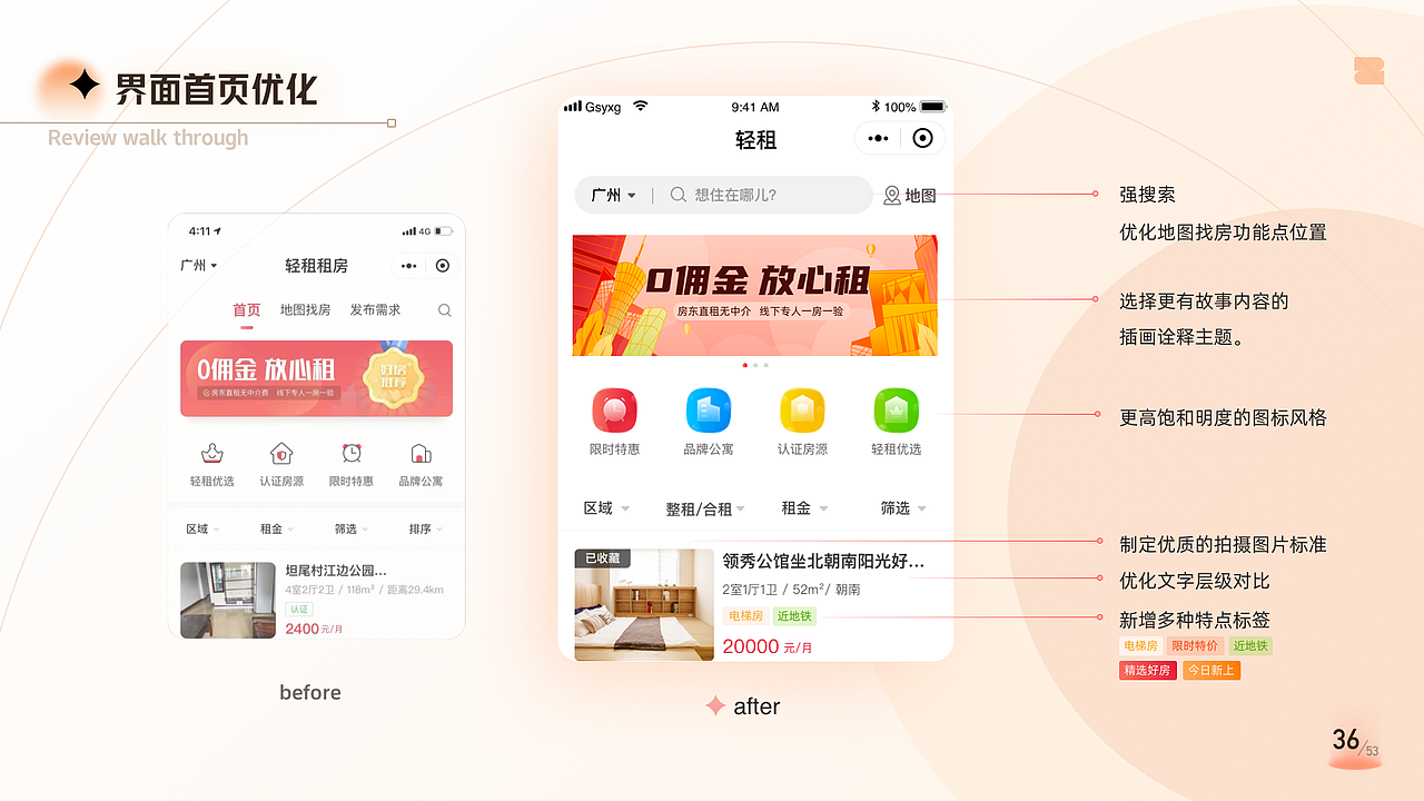 2020-2022作品合集（图ZMzE4MzkyMDky） - APP界面 - 站酷设计师西瓜Gxgsy原创素材 - 站酷ZCOOL