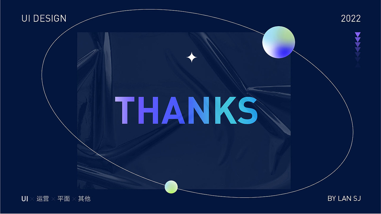 UI作品（图ZMzAyMDM3ODAw） - APP界面 - 站酷设计师LAN哥原创素材 - 站酷ZCOOL