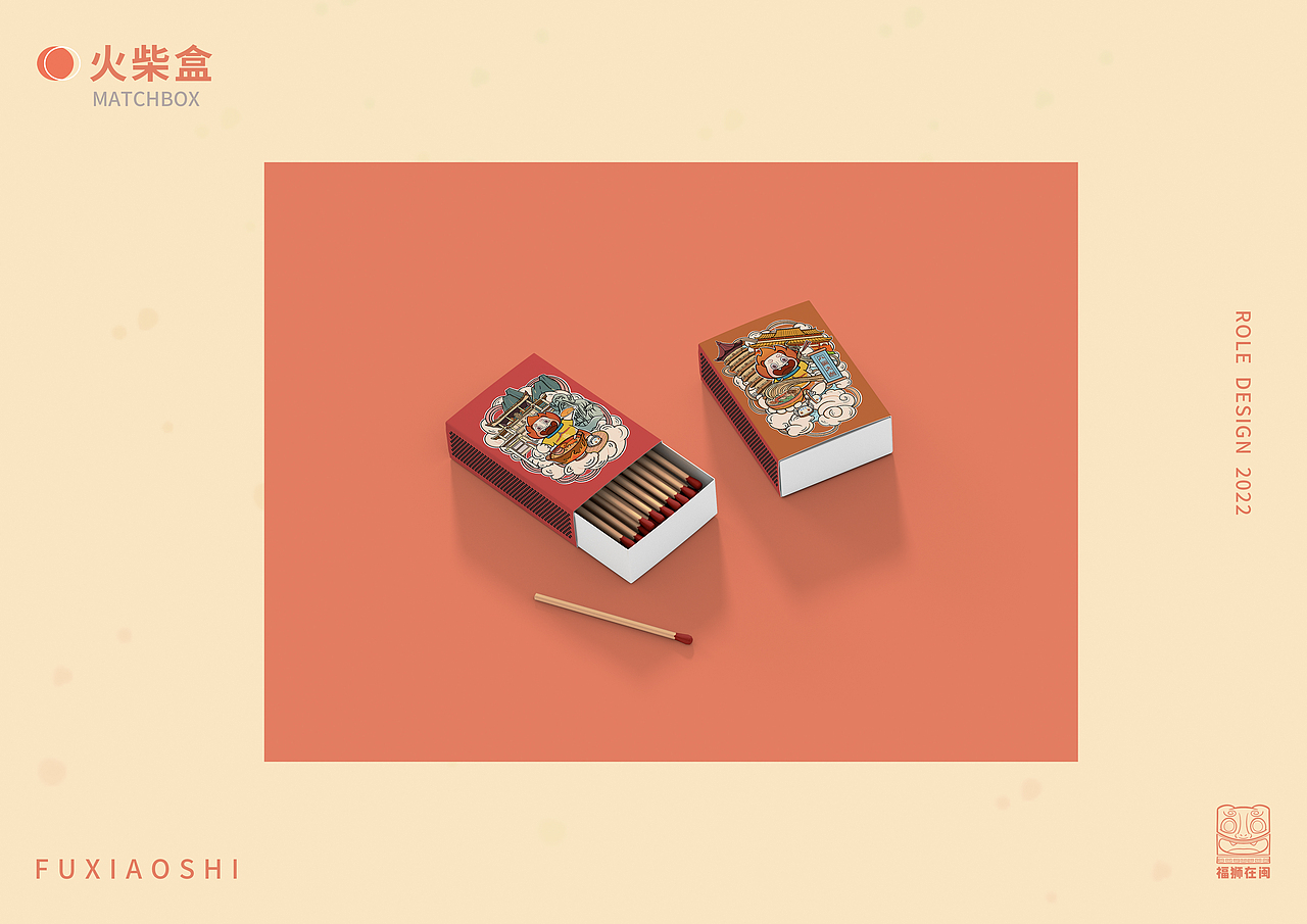 福狮在闽（图ZMzAzMjAzMjE2） - IP形象 - 站酷设计师一个熊猫呀原创素材 - 站酷ZCOOL