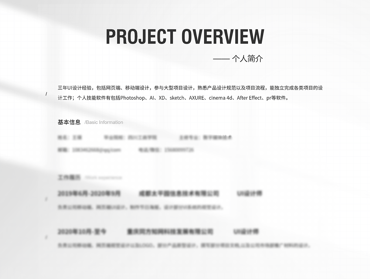 UI作品集整理2021-2022（图ZMzAwNDcwMzk2） - 其他UI - 站酷设计师起風了Y原创素材 - 站酷ZCOOL