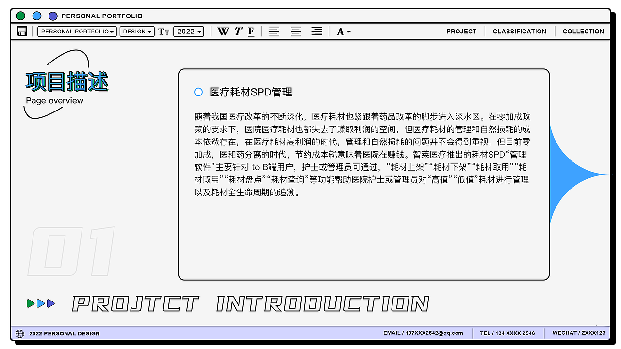 2022作品整理（图ZMzAzNTQzMDA0） - 其他UI - 站酷设计师水的鱼原创素材 - 站酷ZCOOL