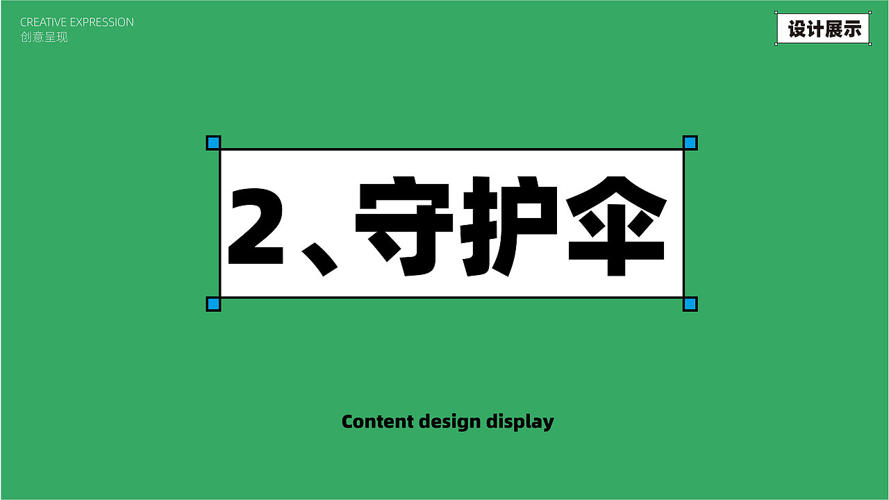 「礼盒包装」999龙年新年礼盒