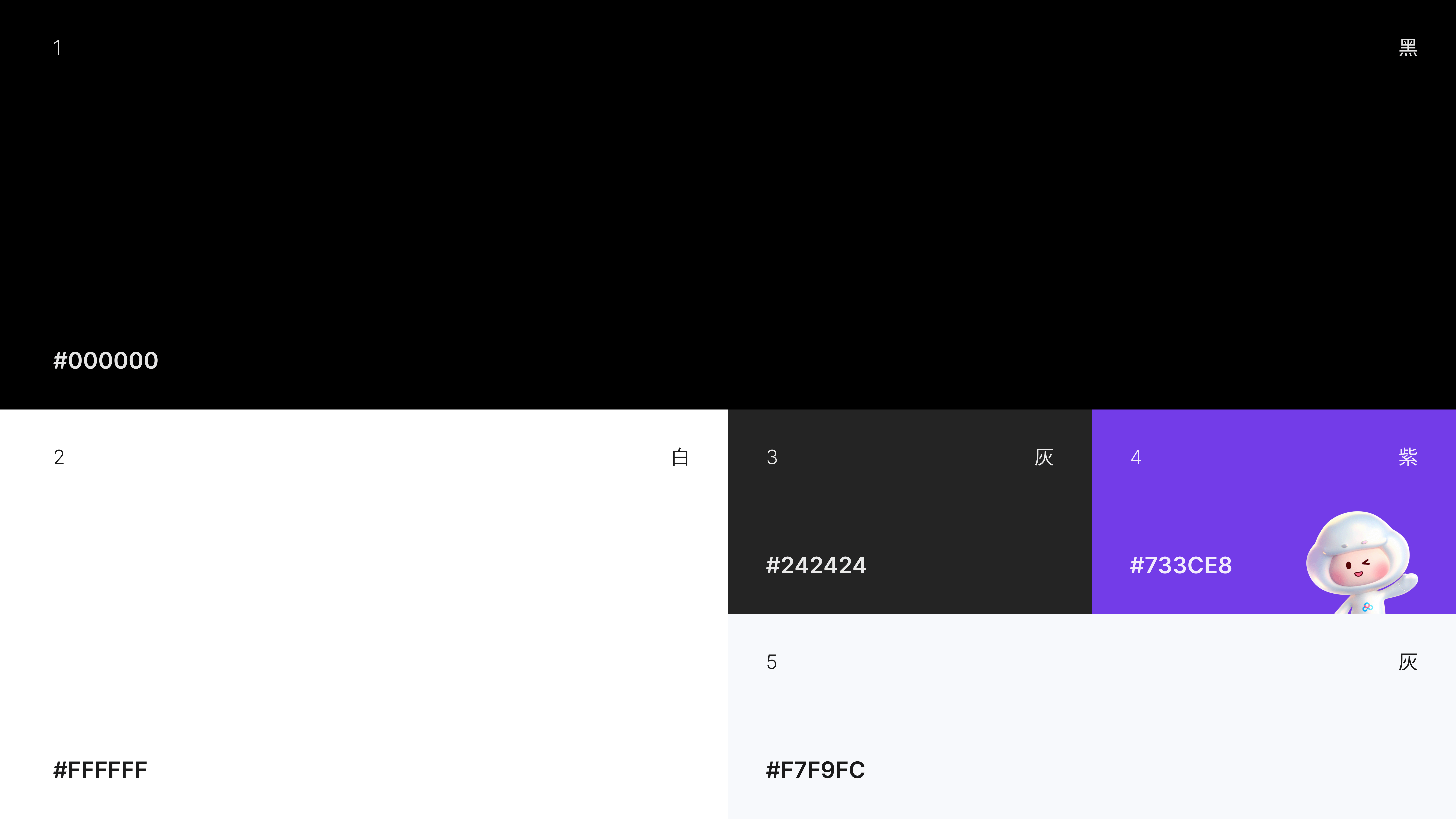 百度网盘“云一朵”智能助理（图ZMzUwMzY1MjQw） - 软件界面 - 站酷设计师LOSEN_SSS原创素材 - 站酷ZCOOL