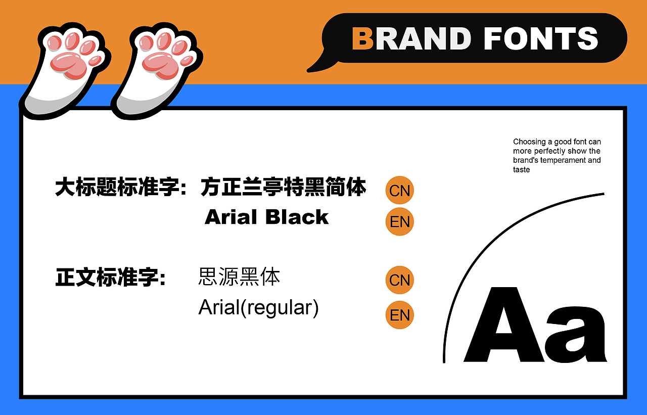 比格咖啡 | 品牌全案（图ZMzQ3NTcyMDAw） - 品牌 - 站酷设计师合和一物原创素材 - 站酷ZCOOL