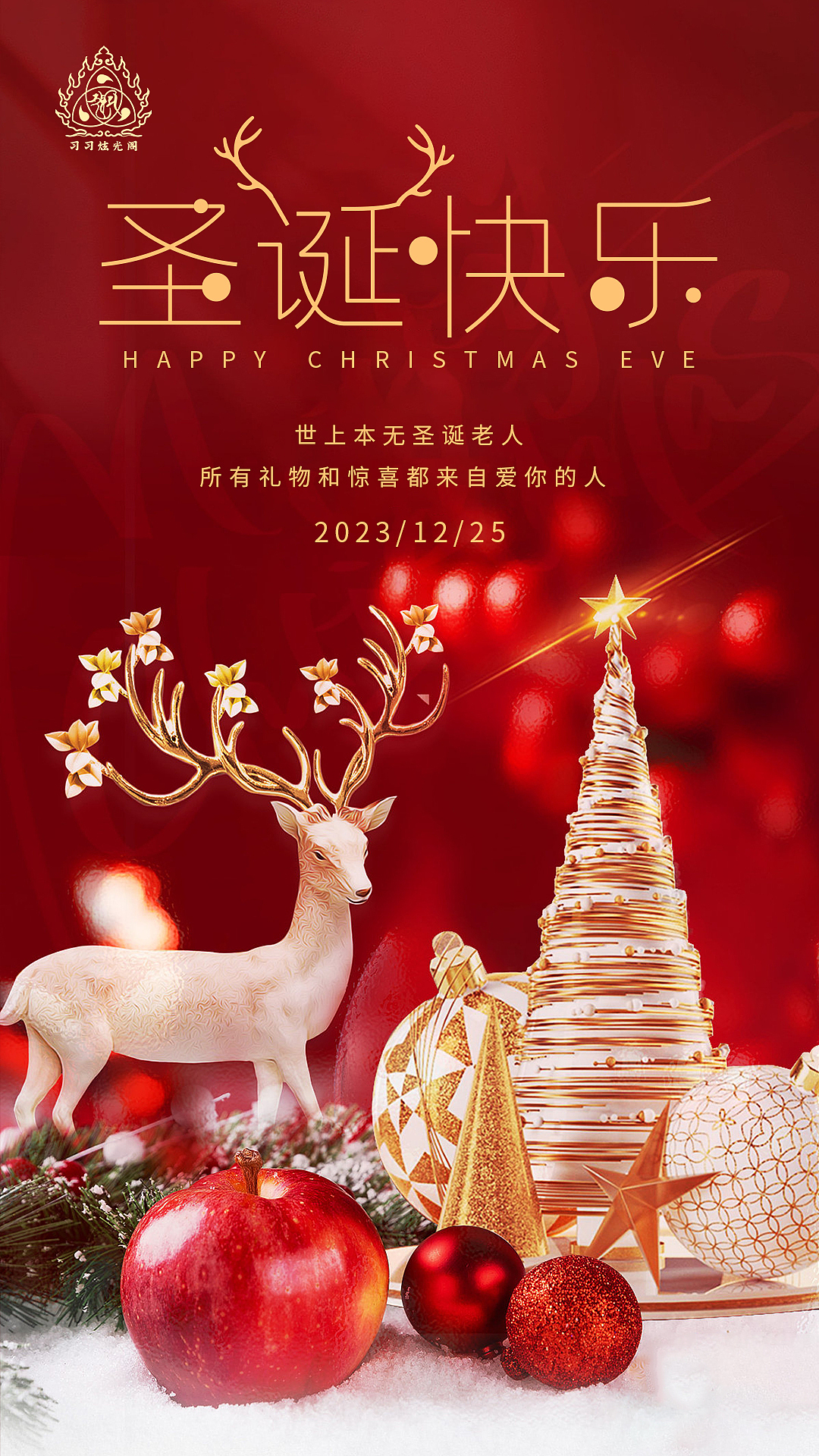 節(jié)日海報(bào)（圖ZMzYyNDQ5OTg0） - 電商 - 站酷設(shè)計(jì)師Hi麥子原創(chuàng)素材 - 站酷ZCOOL