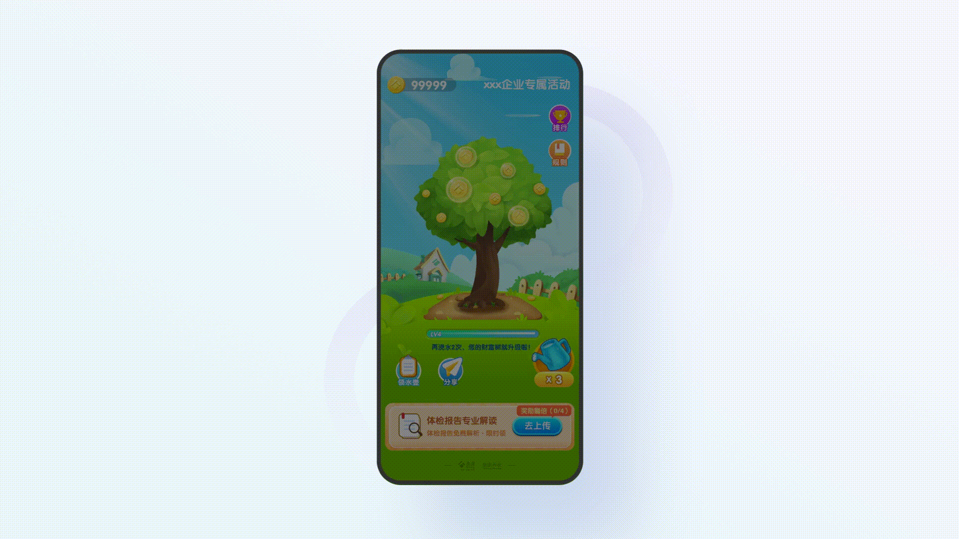 健康财富大比拼（图ZMzIyMjYzNjYw） - 游戏UI - 站酷设计师TongTG原创素材 - 站酷ZCOOL