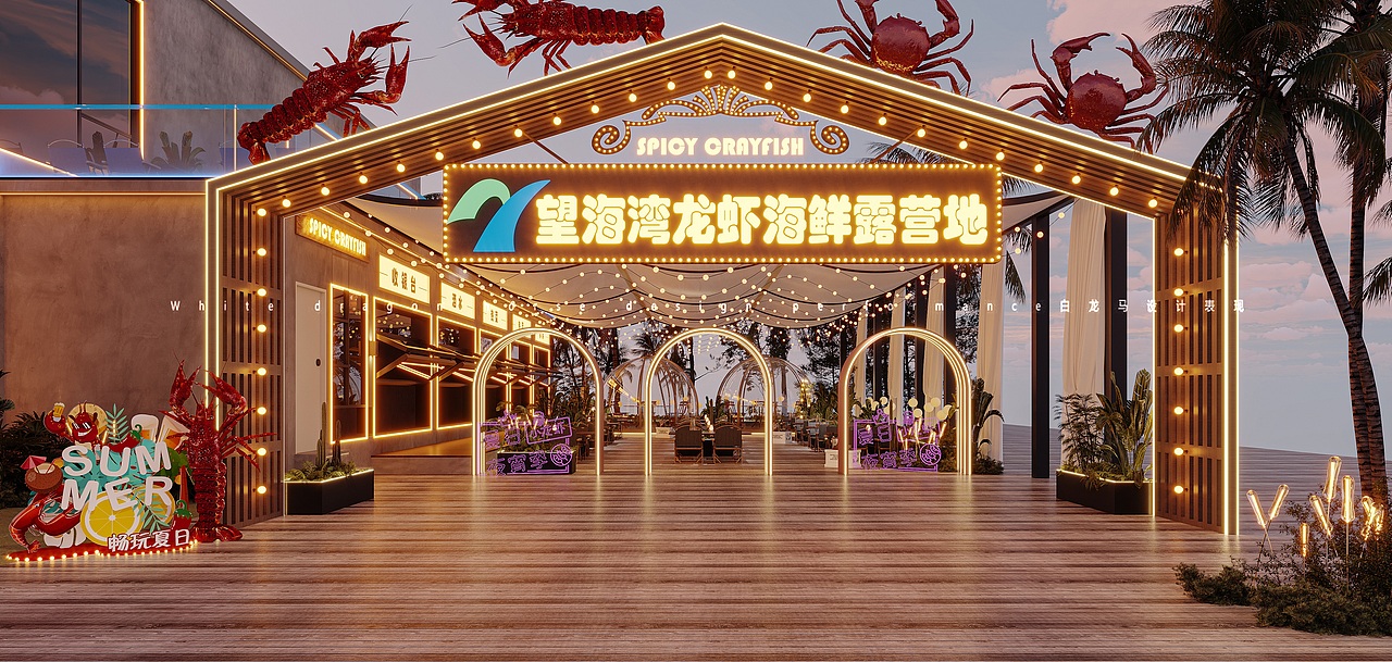 海鲜露营地—白龙马效果图（图ZMzMzOTYzMDI4） - 家装设计 - 站酷设计师白龙马效果图小雪原创素材 - 站酷ZCOOL