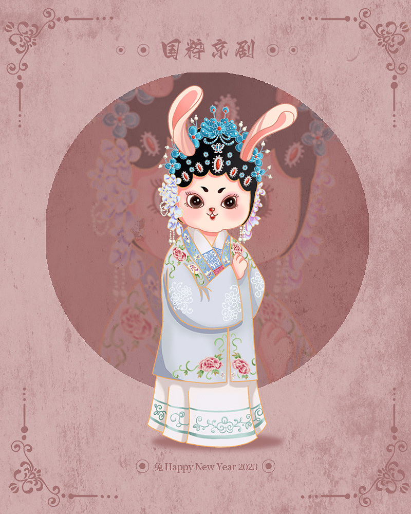 京剧兔子
