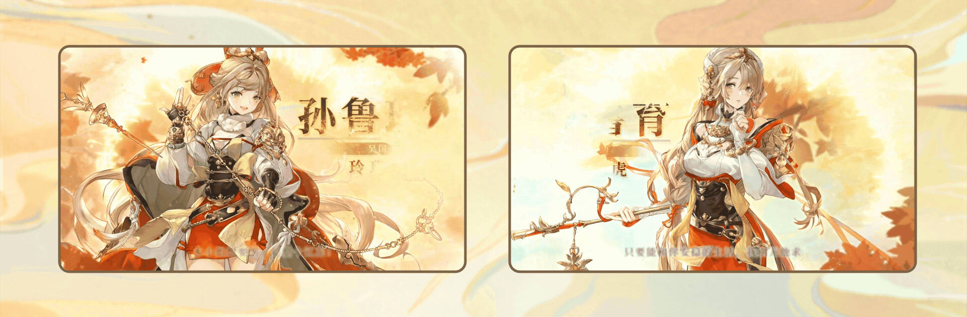三国志幻想大陆 案例作品合集