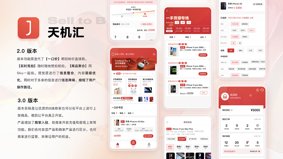 作品集2013-2022（图ZMzYxNDYwMjMy） - APP界面 - 站酷设计师木木狸原创素材 - 站酷ZCOOL