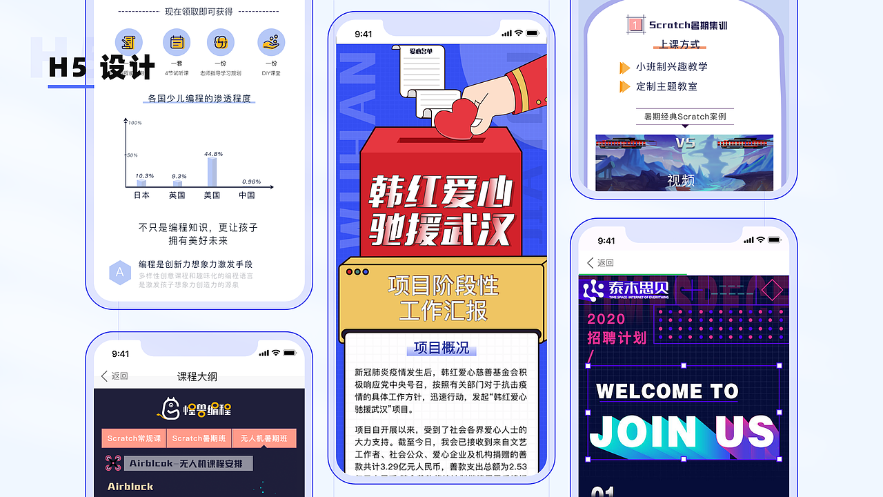UI 作品集（图ZMzA3NTkyNDY0） - APP界面 - 站酷设计师稀饭咸蛋原创素材 - 站酷ZCOOL