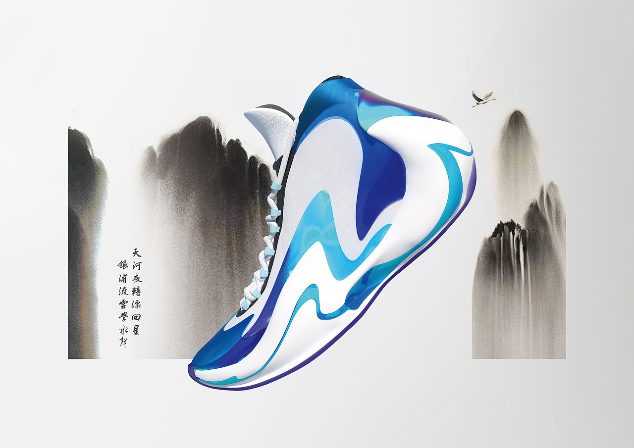 河北工程大学产品设计 沈墨涵个人作品集（图ZMzA5OTkyNjAw） - 生活用品 - 站酷设计师Kiscoo原创素材 - 站酷ZCOOL