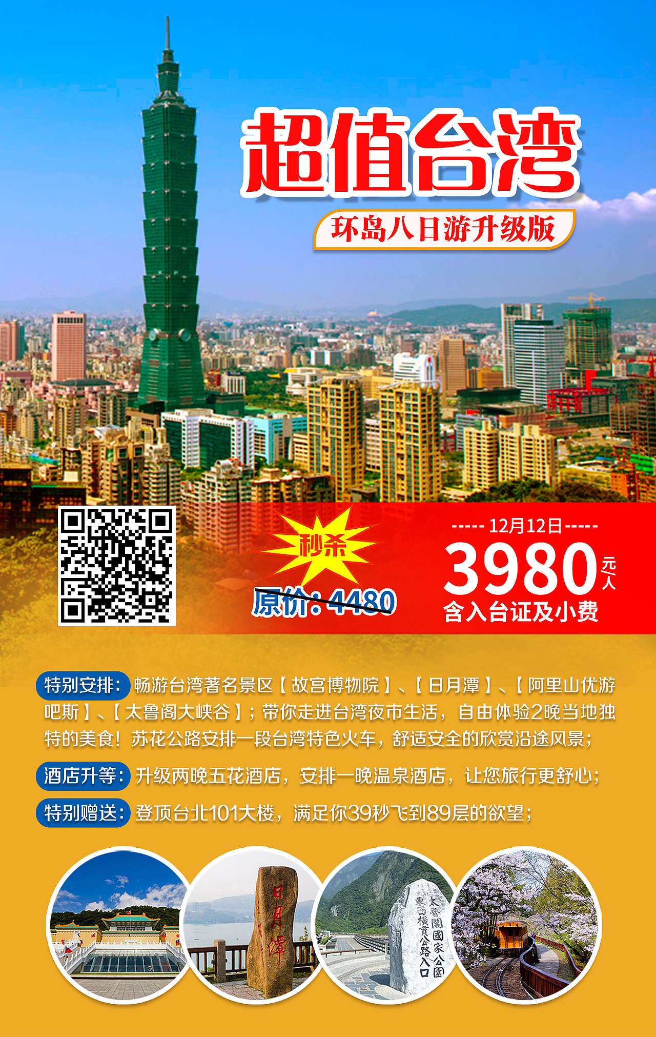 产品海报（图ZMjk4NjU5NjIw） - 海报 - 站酷设计师说给耳朵听原创素材 - 站酷ZCOOL