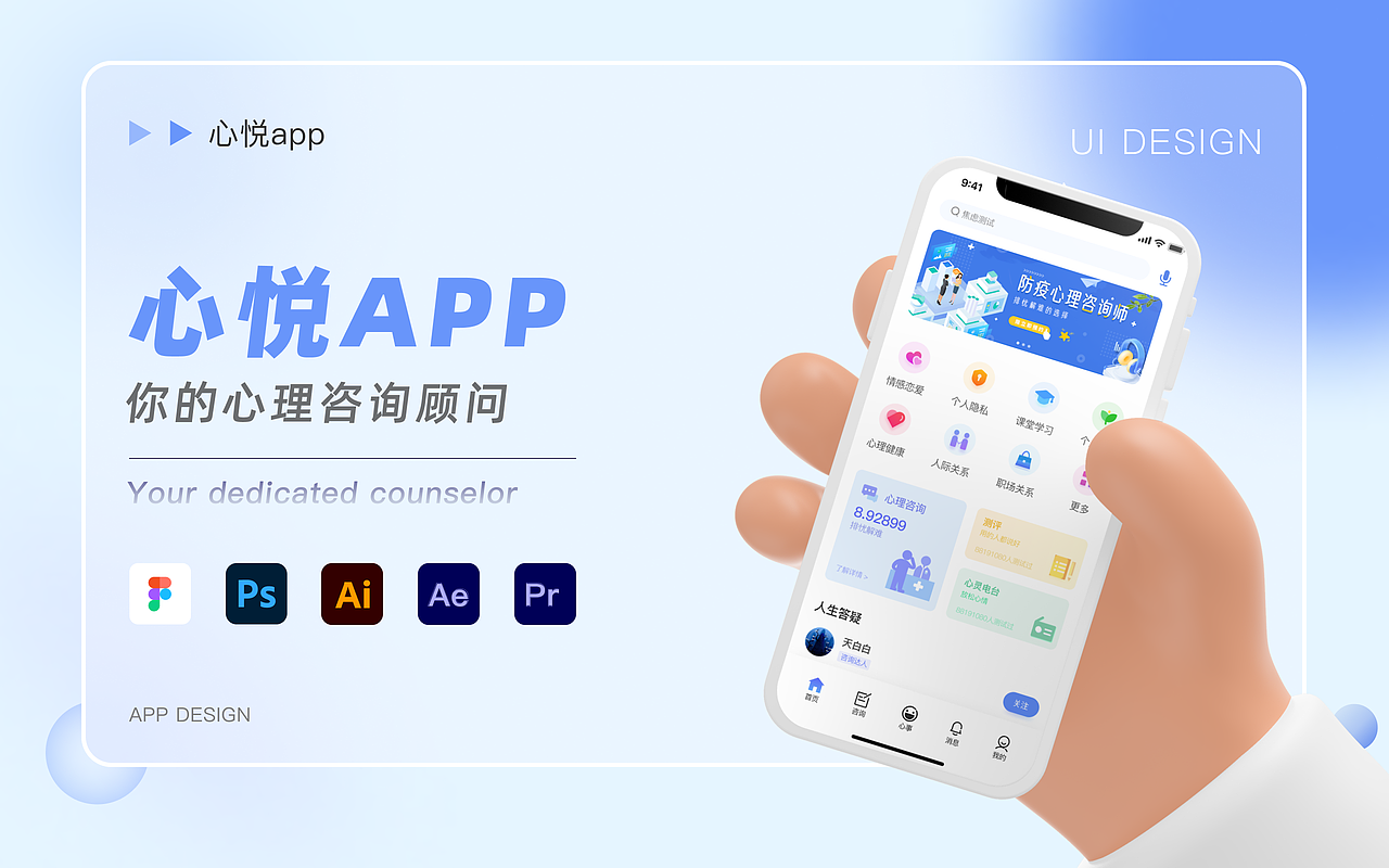 2023作品集展示（图ZMzM3MDY3MTQ0） - 交互/UE - 站酷设计师想躺平的小陈原创素材 - 站酷ZCOOL