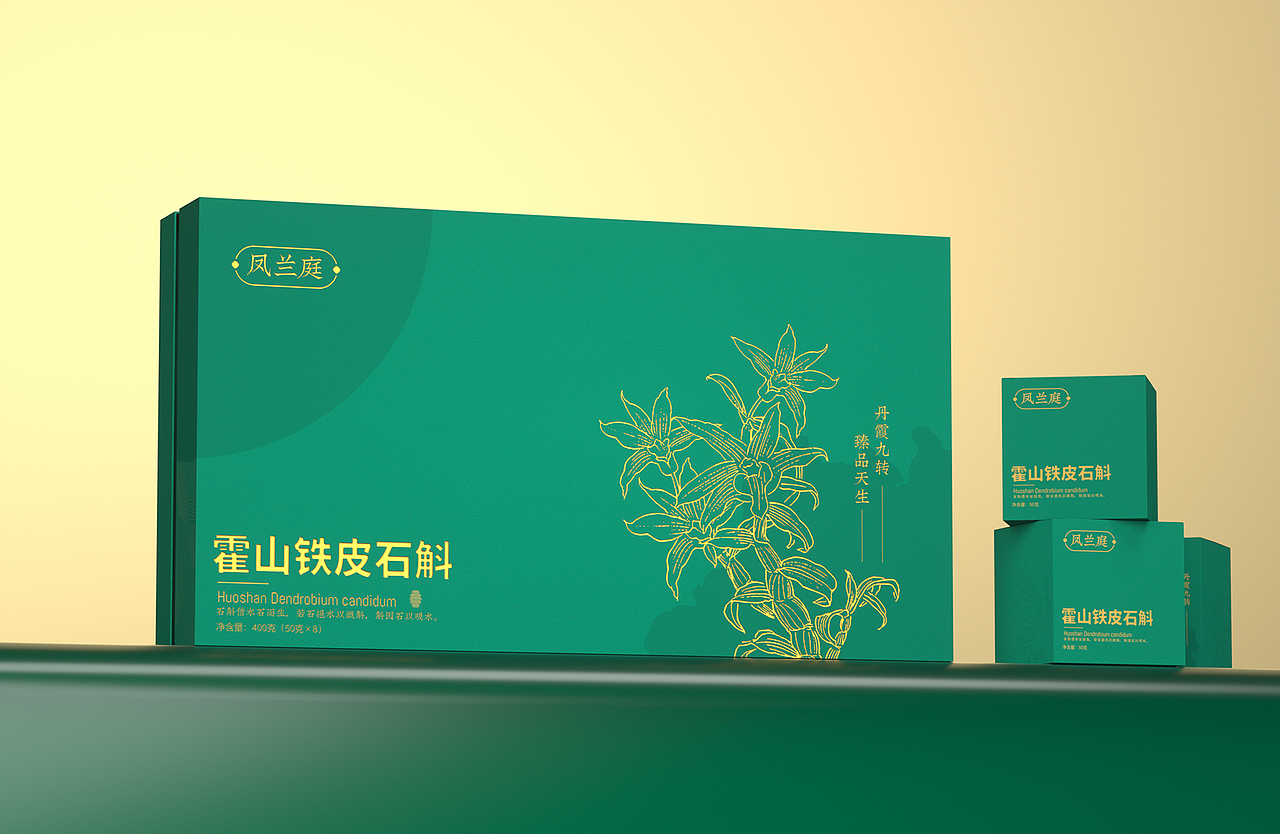 近期包装渲染练习丨保健食品包装（图ZMzEyMTc1Nzg0） - 包装 - 站酷设计师丨若木成林丨原创素材 - 站酷ZCOOL